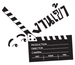 Filmmaker Gangster sticker #11237425