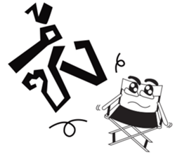 Filmmaker Gangster sticker #11237430