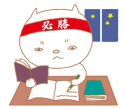 Bonito's Diary sticker #11237490