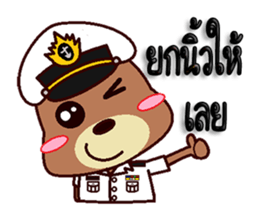 The Navy Bear 2 sticker #11237677