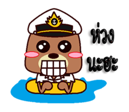 The Navy Bear 2 sticker #11237686