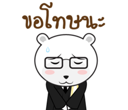 Bearie the Lawyer sticker #11237714