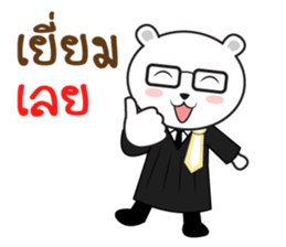 Bearie the Lawyer sticker #11237715