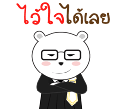 Bearie the Lawyer sticker #11237716