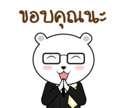 Bearie the Lawyer sticker #11237718