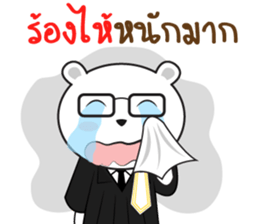 Bearie the Lawyer sticker #11237719