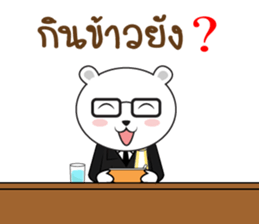 Bearie the Lawyer sticker #11237720