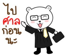Bearie the Lawyer sticker #11237721