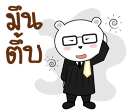 Bearie the Lawyer sticker #11237722