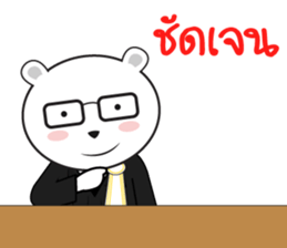 Bearie the Lawyer sticker #11237723