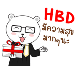 Bearie the Lawyer sticker #11237724