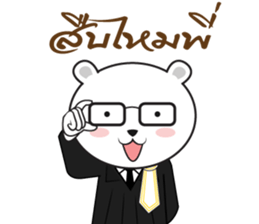 Bearie the Lawyer sticker #11237726