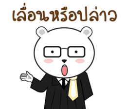 Bearie the Lawyer sticker #11237727