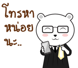 Bearie the Lawyer sticker #11237729