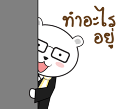 Bearie the Lawyer sticker #11237732