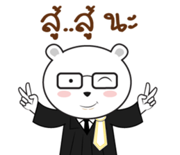 Bearie the Lawyer sticker #11237736