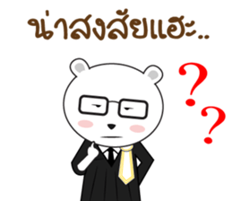 Bearie the Lawyer sticker #11237739