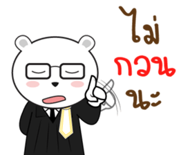 Bearie the Lawyer sticker #11237741