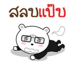 Bearie the Lawyer sticker #11237742