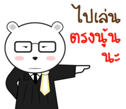 Bearie the Lawyer sticker #11237744