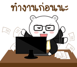 Bearie the Lawyer sticker #11237745