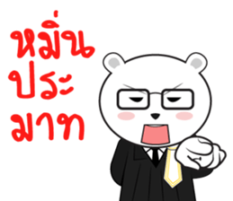 Bearie the Lawyer sticker #11237746