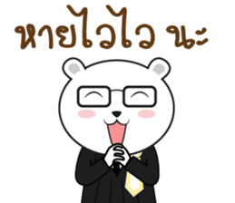 Bearie the Lawyer sticker #11237747