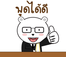 Bearie the Lawyer sticker #11237748