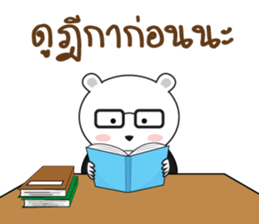 Bearie the Lawyer sticker #11237749