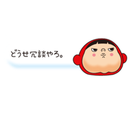 Pretty Yellow 20 sticker #11237833