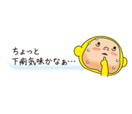 Pretty Yellow 20 sticker #11237837