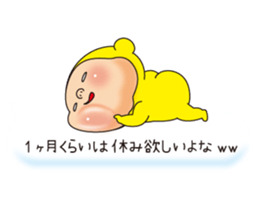 Pretty Yellow 20 sticker #11237844