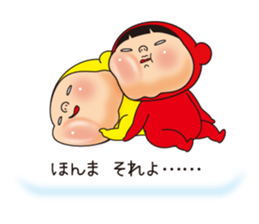 Pretty Yellow 20 sticker #11237845