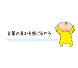 Pretty Yellow 20 sticker #11237846