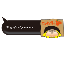 Pretty Yellow 20 sticker #11237851