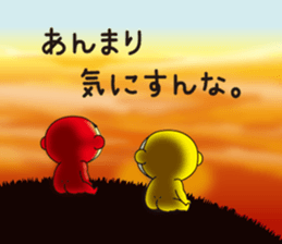 Pretty Yellow 20 sticker #11237856