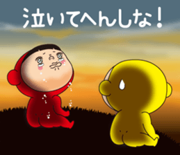 Pretty Yellow 20 sticker #11237857