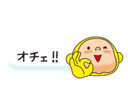 Pretty Yellow 20 sticker #11237862