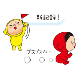 Pretty Yellow 20 sticker #11237867