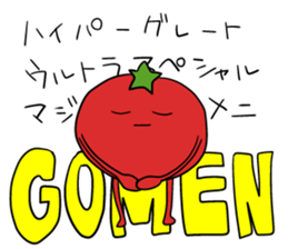 Tomatoo sticker #11237899