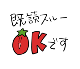Tomatoo sticker #11237909