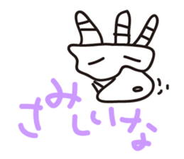 RAKUGAKI Graffiti sticker #11237917