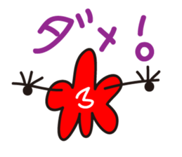 RAKUGAKI Graffiti sticker #11237928