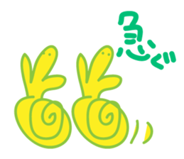 RAKUGAKI Graffiti sticker #11237942