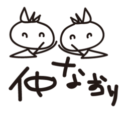 RAKUGAKI Graffiti sticker #11237946