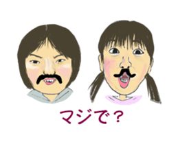 Good friends family sticker #11238074