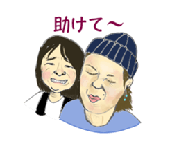 Good friends family sticker #11238085