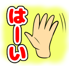 greetings and feelings and expressions