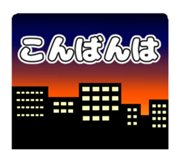 greetings and feelings and expressions sticker #11238194