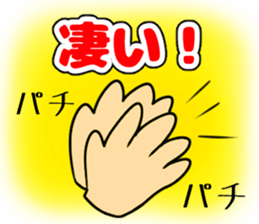 greetings and feelings and expressions sticker #11238198